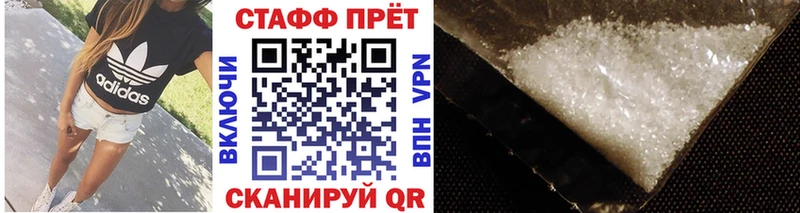 Купить Гашиш АМФЕТАМИН МЕФ COCAIN Сызрань