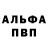 Метадон белоснежный Izabella dotdotdot