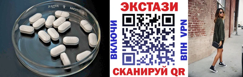Купить  Сызрань  Ecstasy 99% 