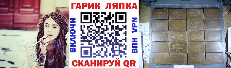Купить  Сызрань  ГАШ индика сатива 