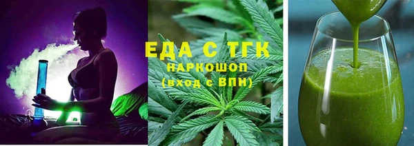 прущая мука Заводоуковск