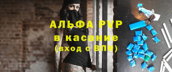 apvp Заволжье