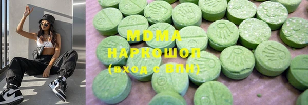 альфа пвп VHQ Заволжск
