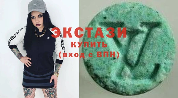 альфа пвп VHQ Заволжск