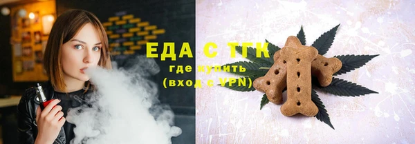 прущая мука Заводоуковск