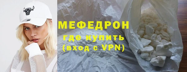 альфа пвп VHQ Заволжск