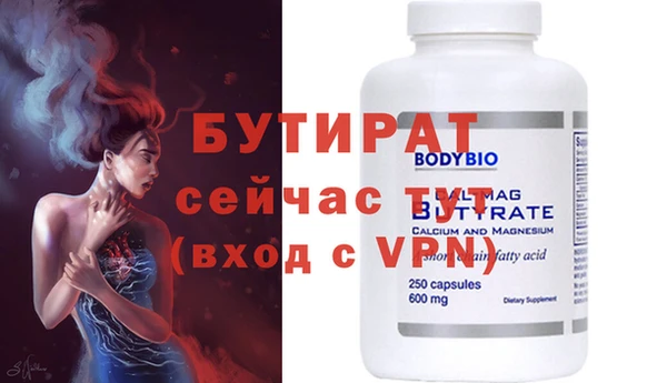 альфа пвп VHQ Заволжск