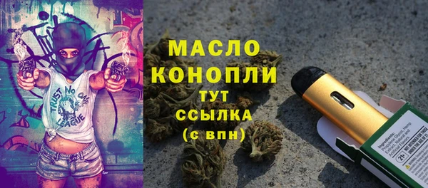 прущая мука Заводоуковск
