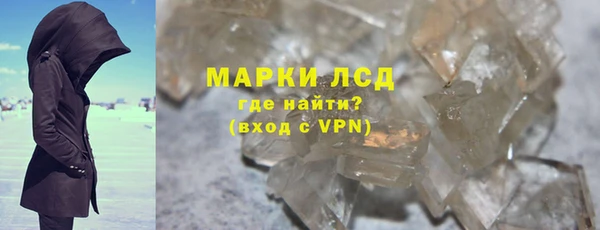 альфа пвп VHQ Заволжск