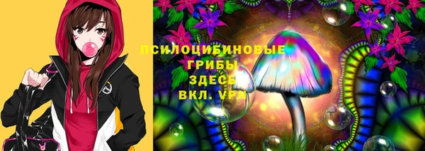 альфа пвп VHQ Заволжск