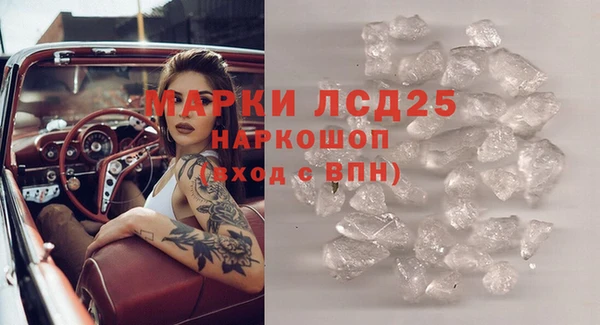 альфа пвп VHQ Заволжск