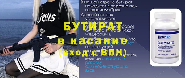альфа пвп VHQ Заволжск