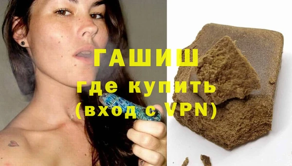 альфа пвп VHQ Заволжск