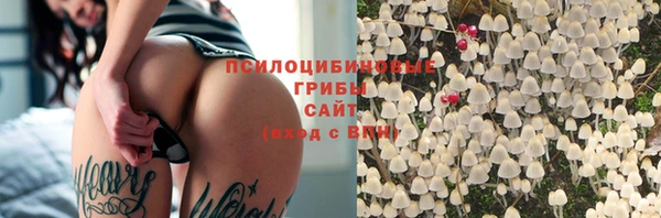 альфа пвп VHQ Заволжск
