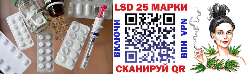 LSD-25 экстази ecstasy  Купить  Сызрань 