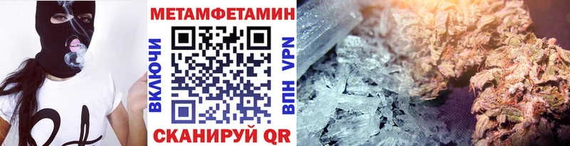 Первитин мет  Купить где  Сызрань 