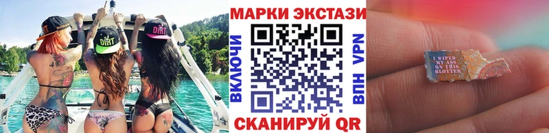 Купить где  Сызрань  Марки N-bome 1,5мг 