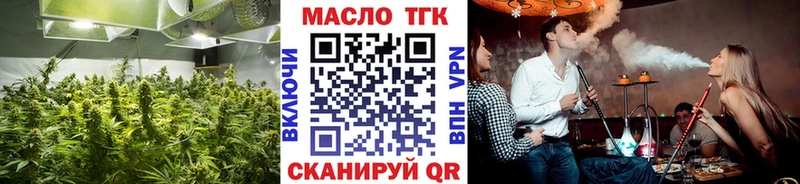 Купить закладки  Сызрань  ТГК жижа 