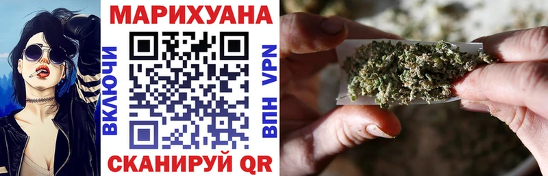 Марихуана тримм  Купить закладки  Сызрань 